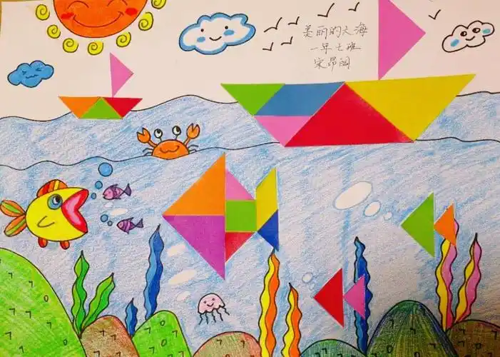 七彩童年 七彩世界——地直街小学一年级七巧板比拼展示