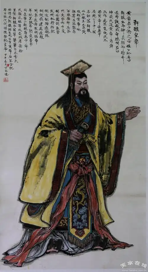 (丁尚德先生国画作品《轩辕黄帝》)(丁尚德先生国画作品《汉后将军营