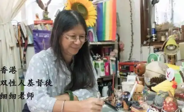 双性人自述我晚上做妓女白天当父亲我不是变态阴阳人