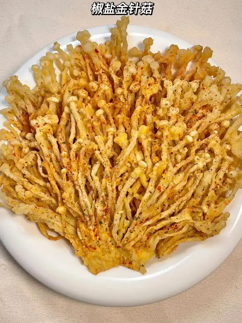 无敌酥脆太好吃了.做法:金针菇清洗干净切片 - 抖音