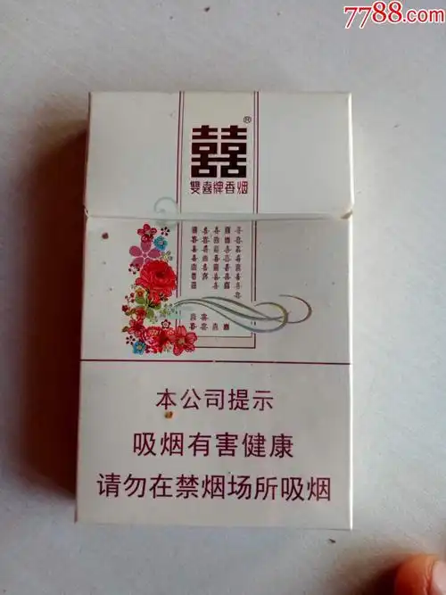 双喜花悦劝阻版