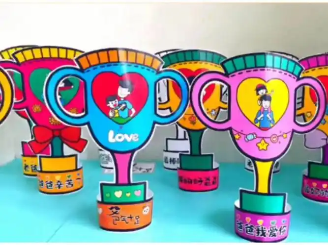 幼儿园父亲节手工奖杯