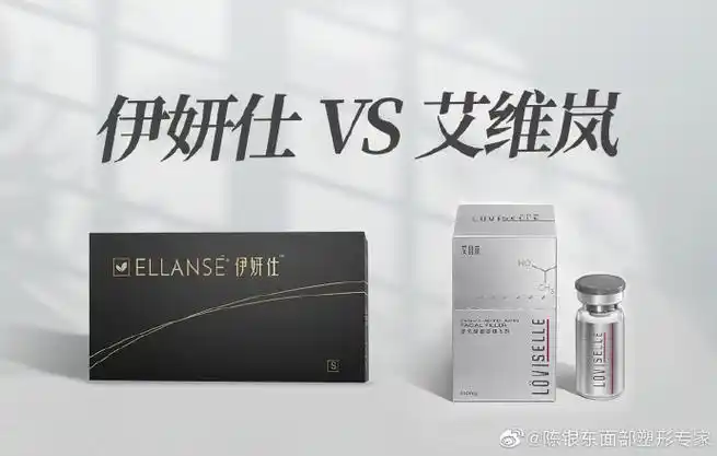 伊妍仕少女针##艾维岚童颜针##胶原蛋白