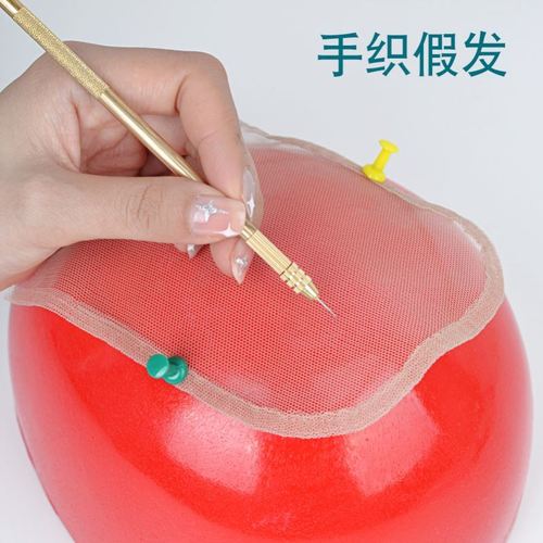 假发钩针套装植发修补发针头进口勾头发勾针铜杆木质手钩头套工具