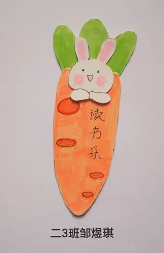 武宁六小第六届校园读书节创意书签制作比赛