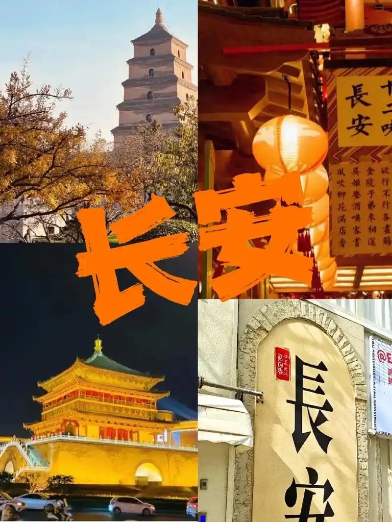 这是西安 亦是长安 91西安网红打卡点.这里是西安 亦是长安 - 抖音