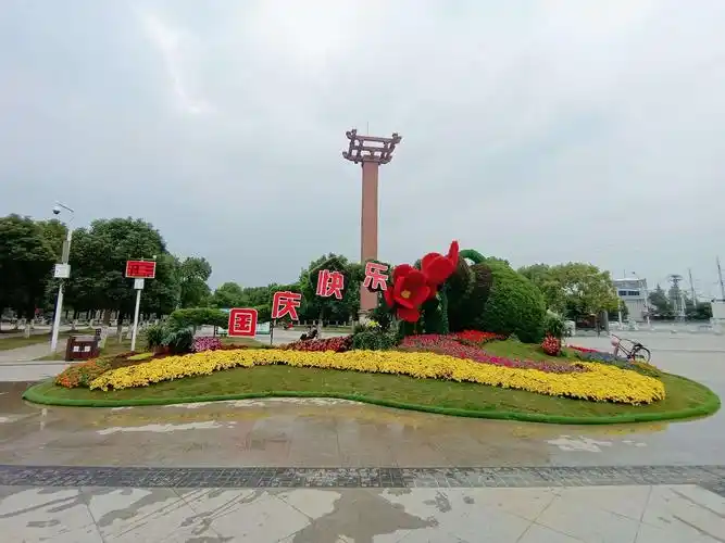 岘山文化广场花卉扎景
