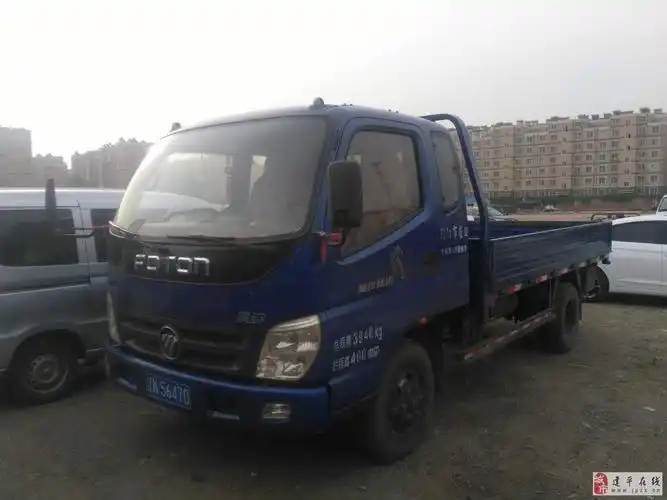 8米福田奥铃 蓝牌车 自用车 手续齐全|建平二手货车交易市场|建平二手