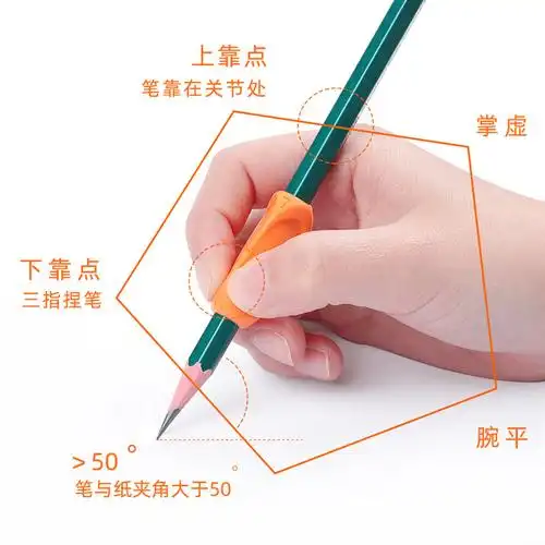 晨光卧笔笔套用神铅笔姿势拿抓写字3-6岁初学者握笔器