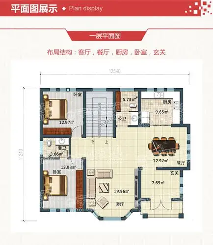 130平农村20万元二层小别墅楼平面户型设计图纸