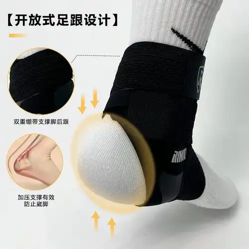 篮球护踝扭伤恢复固定专业护脚踝防崴脚护具保护套男女士运动薄款