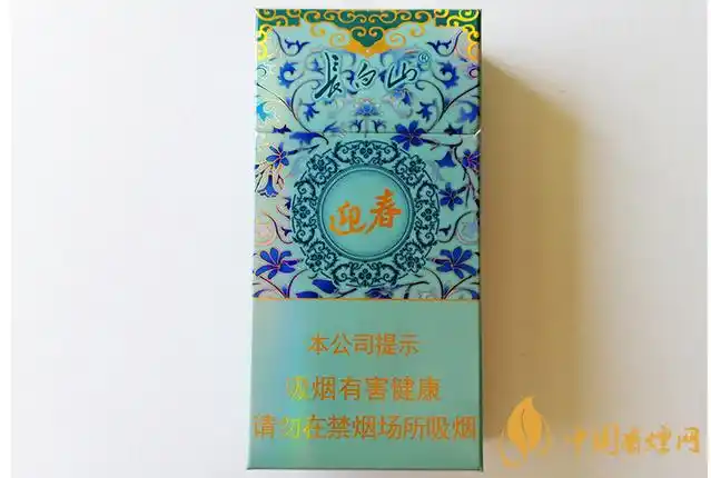 长白山迎春中支好抽吗长白山迎春中支香烟测评