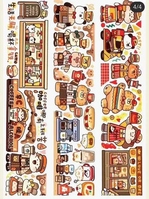 快来看看你的电子素材吧肉球小麻薯便签