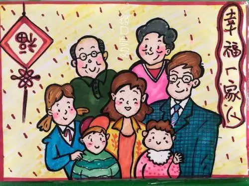 儿童全家福绘画图片 儿童全家福绘画图片四人
