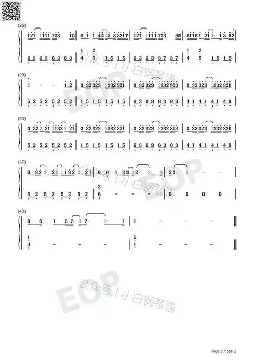 琴谱无名的人c调雄狮少年主题曲毛不易含简谱