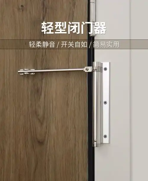 黑色,亮银,珍珠银,红古品牌difule名称轻型闭门器材质铝合金种类门窗