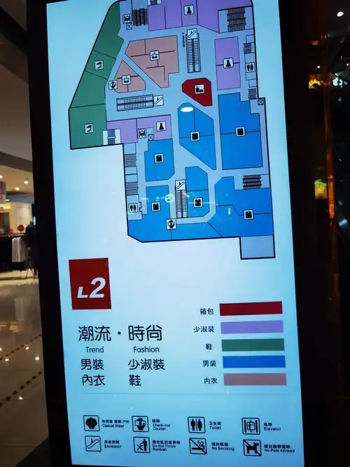 长春欧亚卖场奥特莱斯感受