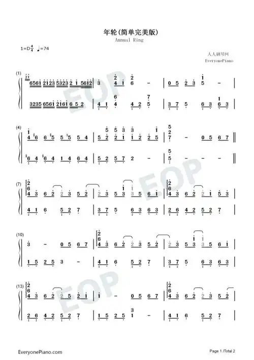 年轮-简单好听版-一首听起来很悲伤的古风歌曲双手简谱预览1