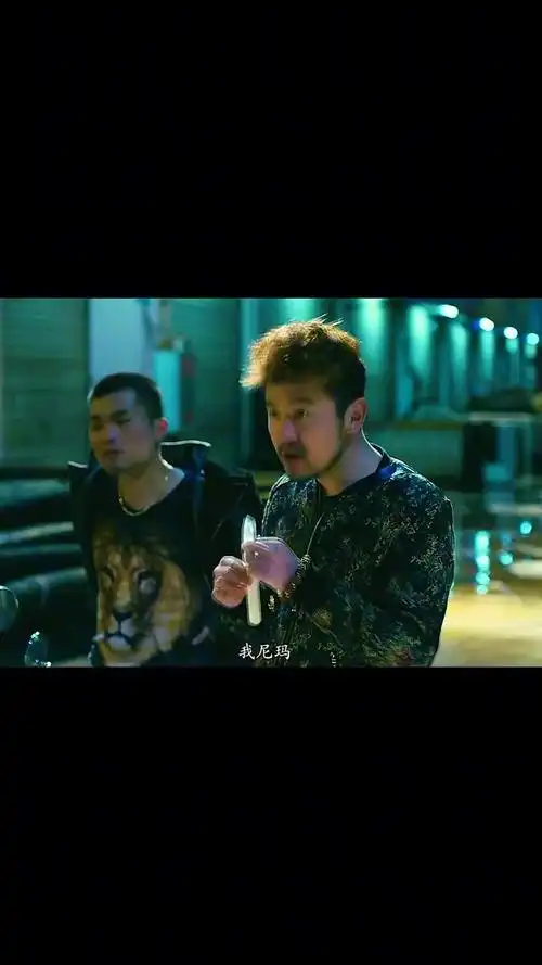 雷佳音 我尼玛,微信8.0_哔哩哔哩_bilibili