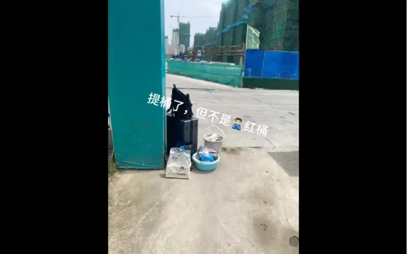 土木工程#提桶跑路了?#刚毕业上了一个月的工地,bgy暴雷!哒唛!