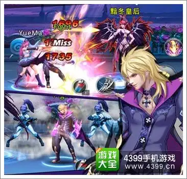 《天天炫斗》新增公会共战