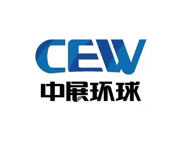 北京中展环球国际展览有限公司