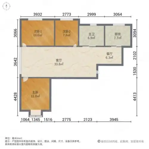 新市区政府商圈喀什路金鑫花园115.15平精装电梯3室