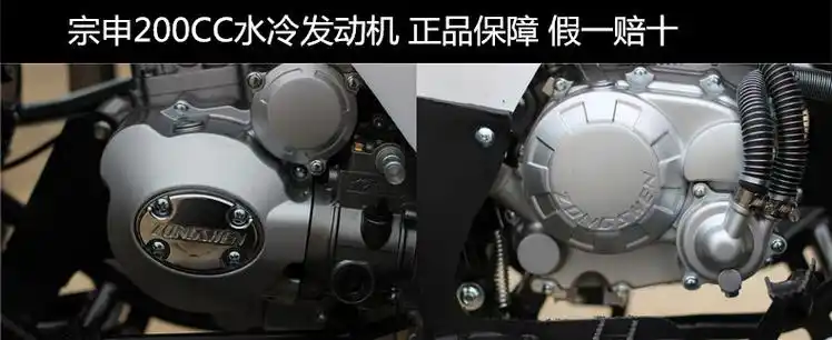 宗申200水冷差速轴传动全地形跑车大公牛沙滩车四轮越野摩托车