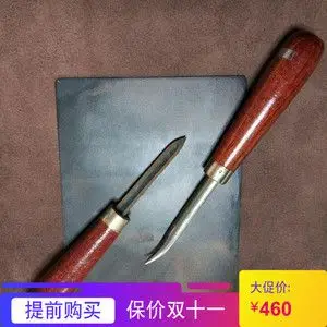 铜版画工具美国进口 铜版画专用 刮刀&压刀 两只套装-hengkay