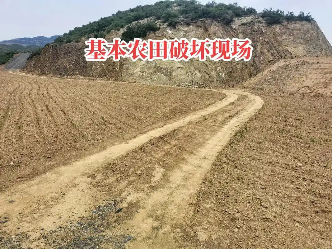 朔黄铁路施工队车辆故意破坏基本农田青苗#故意破坏基本农田青苗 - 抖