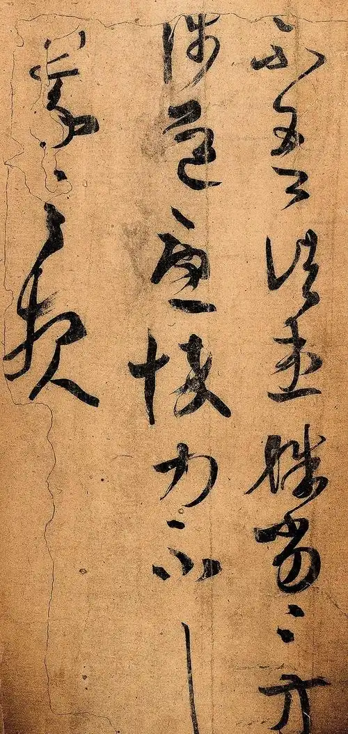 王羲之真迹《万岁通天帖》