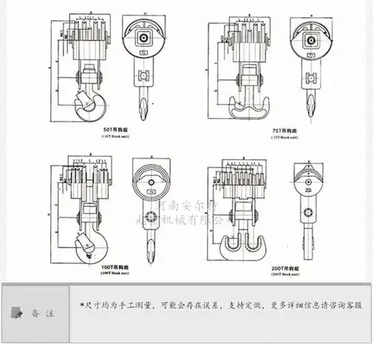 起重机吊钩3.2吨天车吊钩
