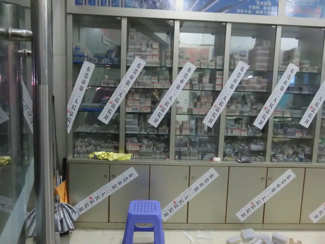 东莞一老板撕法院封条被拘留