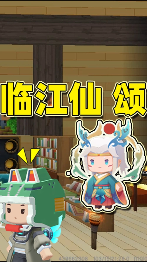 迷你世界#迷你世界:壁画修复,下载地图云游敦煌,完成任务赢临江仙档