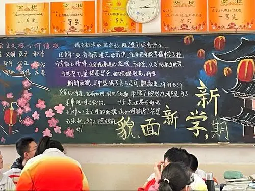 2021年3月份潞州中学初三年级主题板报