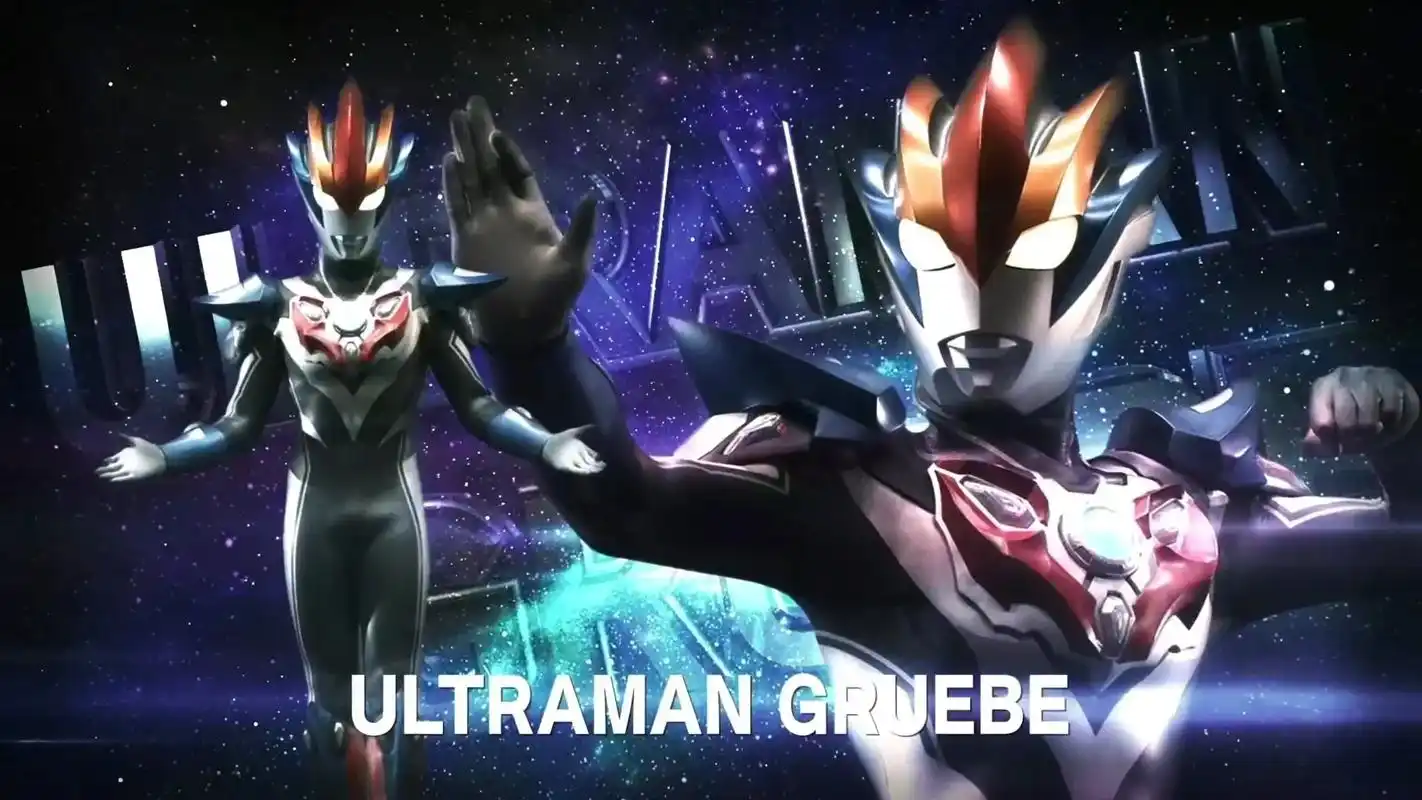 奥特银河格斗第三季《命运的冲突》登场的人物壁纸(二) - 抖音