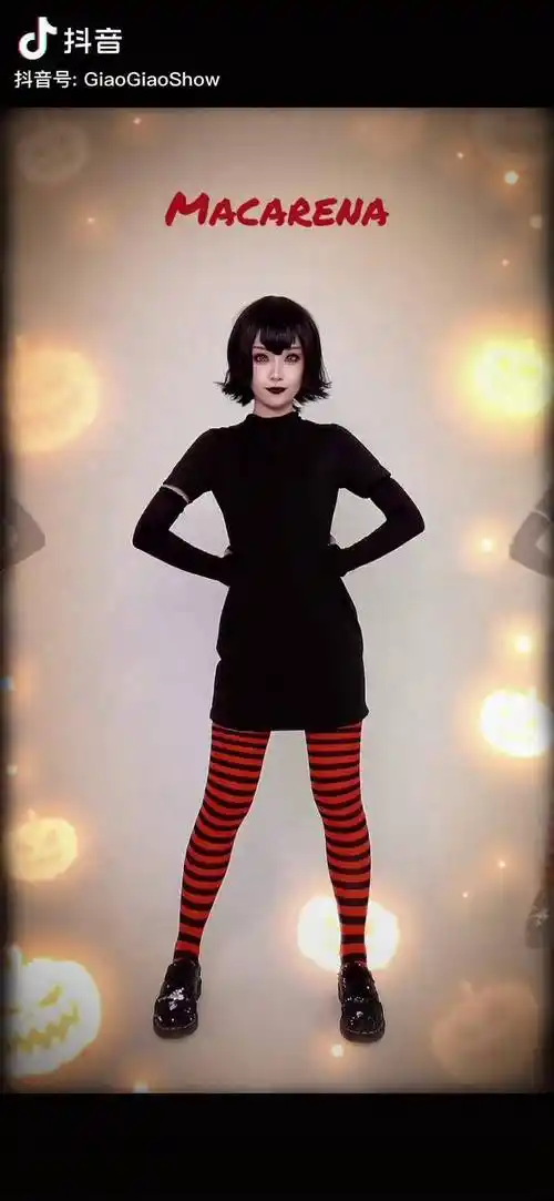 玛卡莲娜舞蹈挑战 舞蹈 跳舞 精灵旅社 cos cosplay 梅菲斯_舞蹈_cos