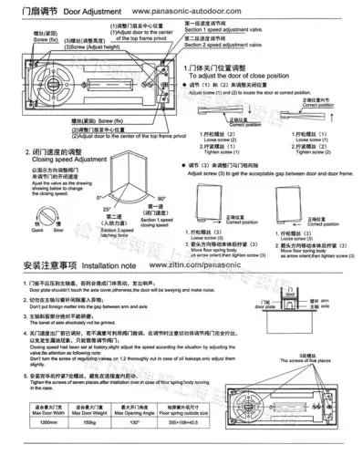 松下地弹簧 s-150地弹簧-产品设计,安装,维修,保养,维护--上海至泰