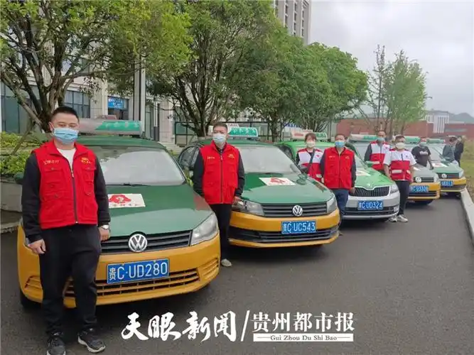 今年高考期间遵义50辆雷锋出租车免费接送考生