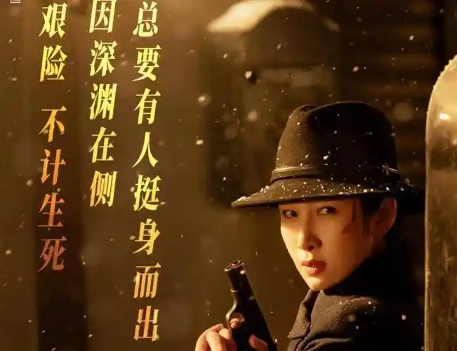 原创悬崖之上票房破10亿张译演技太有感染力张艺谋果然是王炸