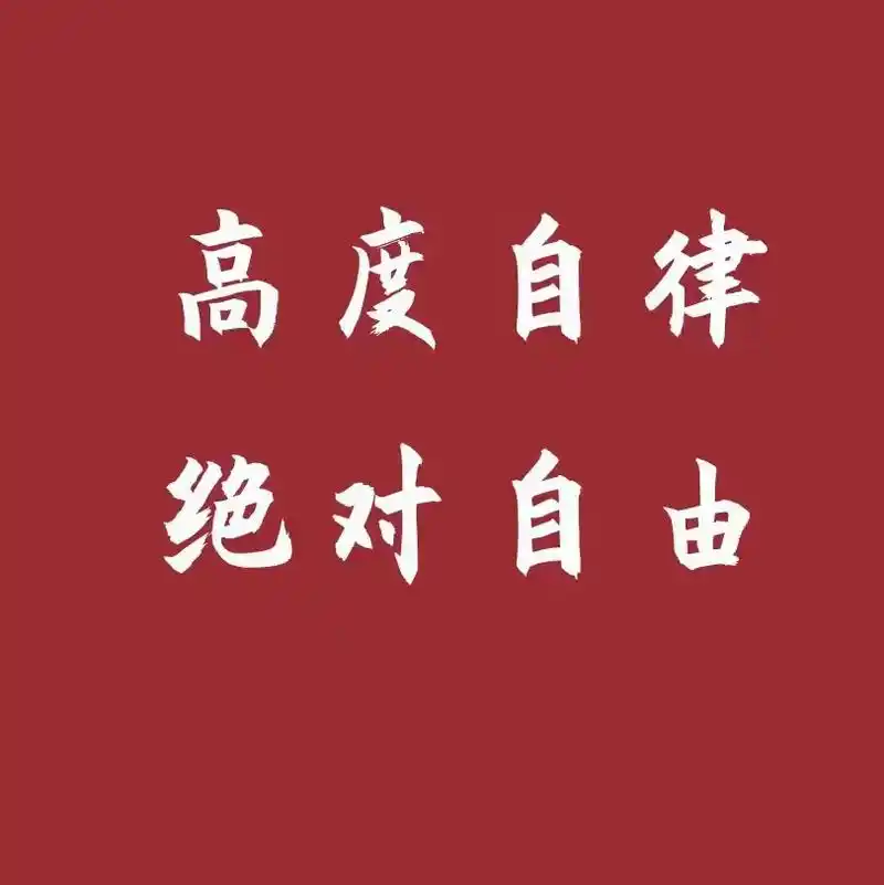 来一波励志图文送给大家吧#教师编制 #努力成为更好的自己 # - 抖音