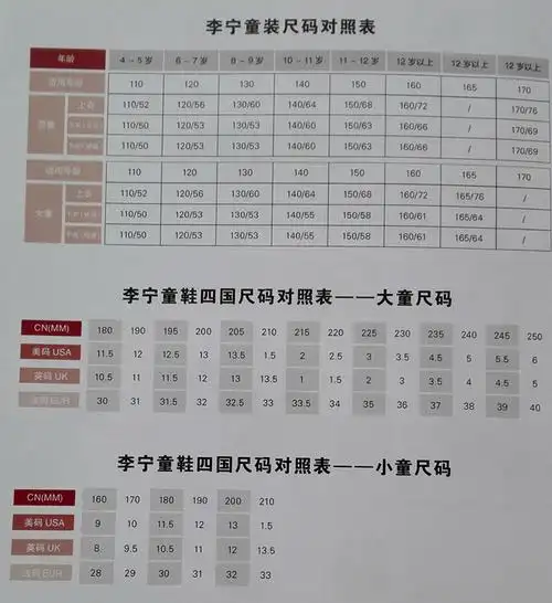 李宁女童卫衣awdl412