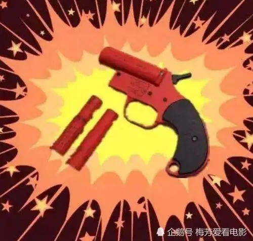 毕竟有了信号枪就代表着超多优秀的物资来袭,到时候,即使子弹不是无限