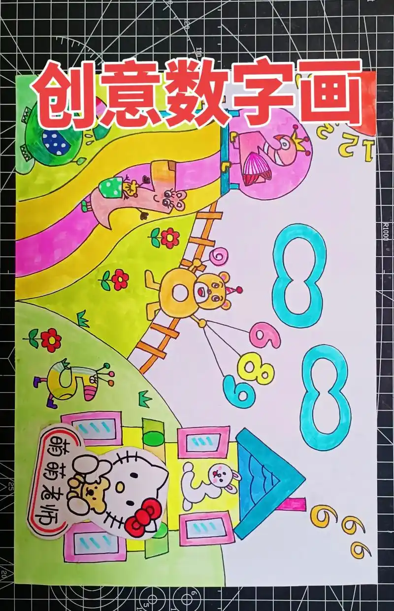 创意数字画.原创数字画,1-10数字画,游乐园,动物园主题画 - 抖音