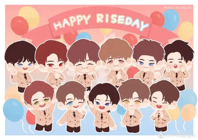 r1se 星河相伴共赴期年