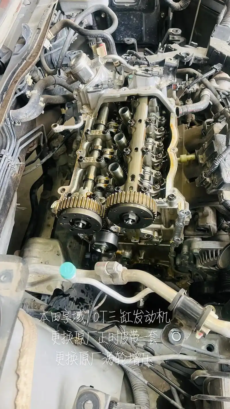 本田享域正时链条还是皮带 - 抖音