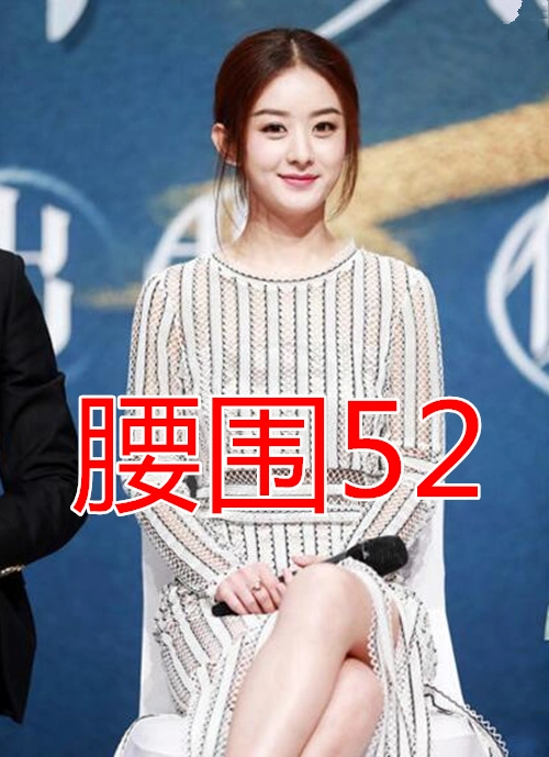 热巴腰围,baby腰围,赵丽颖腰围,看到lisa:路人和明星的区别!