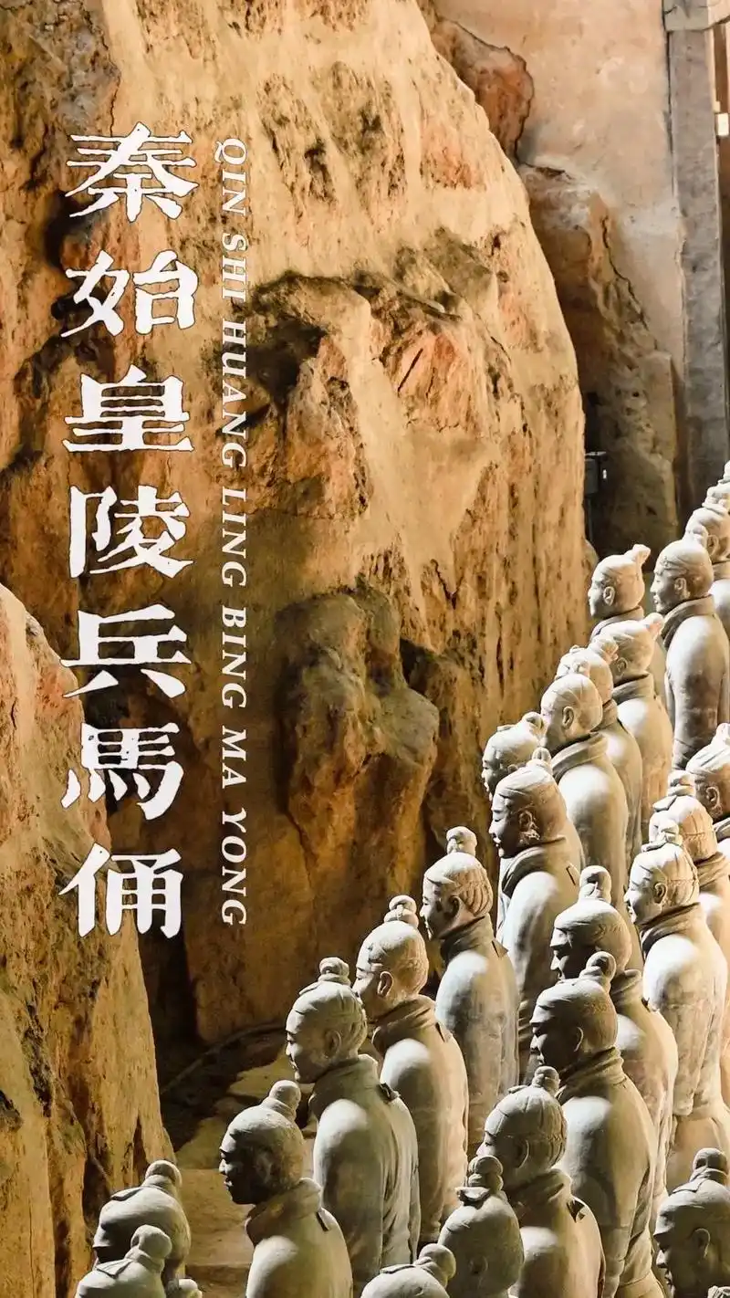 世界第八大奇迹-秦兵马俑."秦俑虽无名,但千人千面,他们以血 - 抖音
