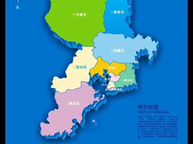 青岛市规划局最新改造公示涉及浮山新区金水路动车小镇等