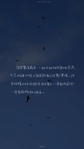 写字太治愈了背景图@大圣不空手写@是阿男君 #一起练字##手写壁纸小